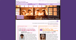 Desktop Screenshot of performingarts.jp